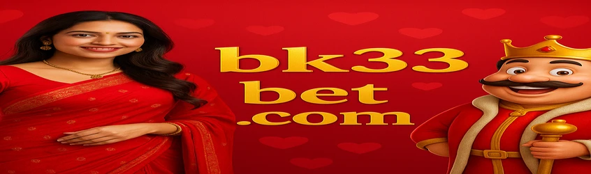 BK33-র লাল থিমের বাংলা ব্যানার—দৈনিক লাল প্যাকেট ইভেন্ট ঘোষিত; মোট বোনাস ৯০ লাখ টাকা, যেখানে একটি নারী এবং ভাগ্য দেবতার চরিত্র দেখা যায়।